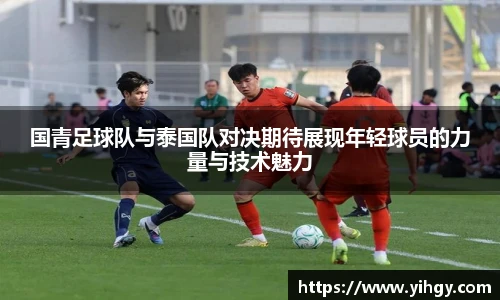 zoty中欧体